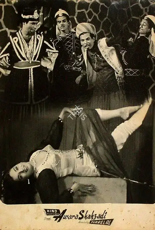 Pyarelal (Producer), Awara Shahzadi, 1956, Lobby Card