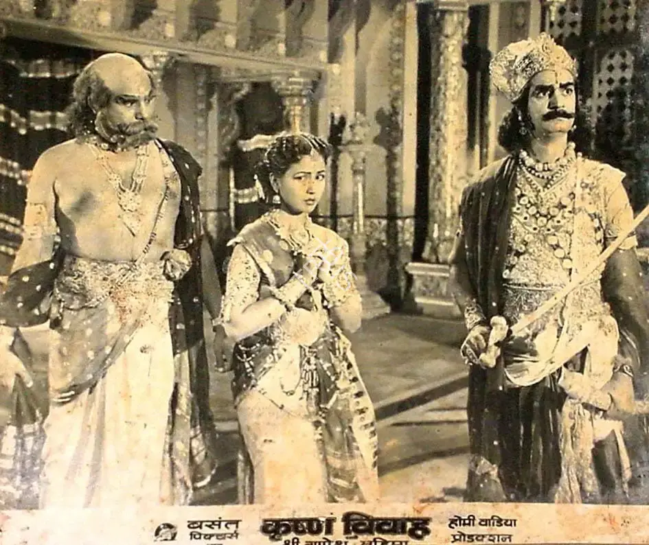 P.R. Rama Rao (Cinematographer), Shree Ganesh Mahima, 1950, Lobby Card
