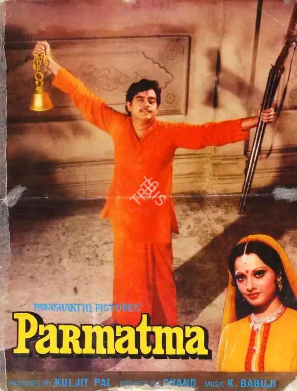 Kuljit Pal (Producer), Parmatma, 1978, Song-Synopsis Booklet