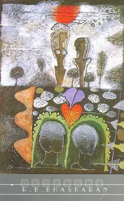 R.B. Bhaskaran (Artist), R.B. Bhaskaran, 1996, Solo Exhibition Invitation
