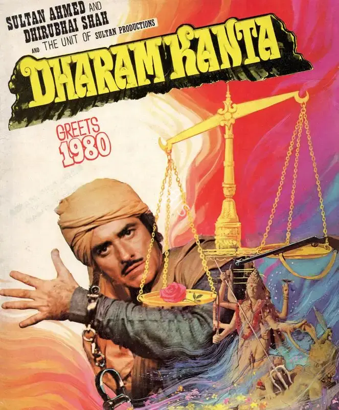 Sultan Ahmed (Producer), Dharam Kanta, 1982, Song-Synopsis Booklet
