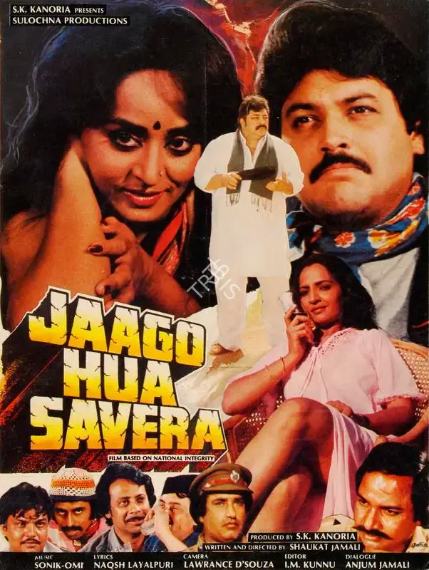S.K. Kanoria (Producer), Jaago Hua Savera, 1987, Song-Synopsis Booklet