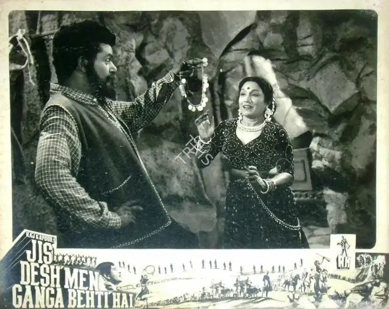 Radhu Karmakar (Cinematographer), Jis Desh Men Ganga Behti Hai, 1960, Lobby Card