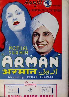 Baburao Patel (Editor), Filmindia, 1942, Magazine