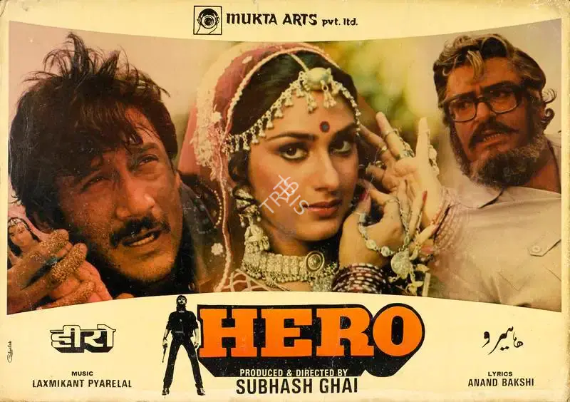 Subhash Ghai (Producer), Hero, 1983, Lobby Card