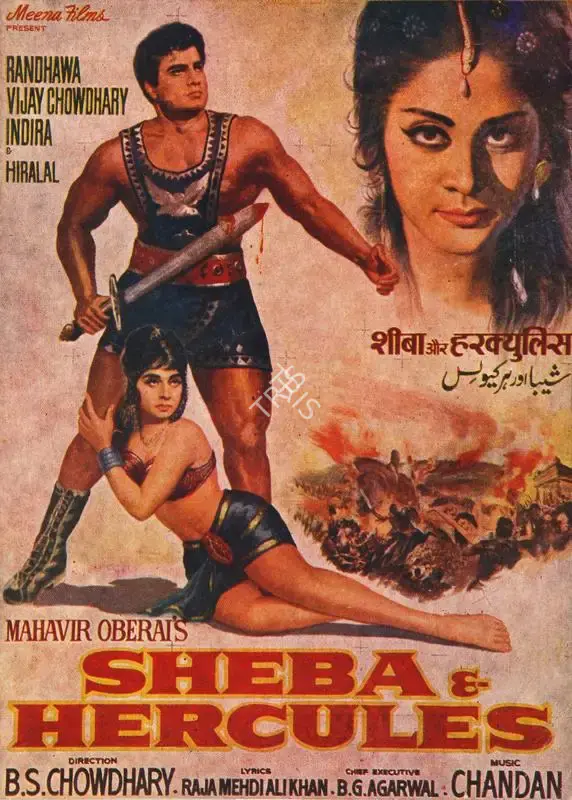 Mahavir Oberai (Producer), Sheba And Hercules, 1967, Song-Synopsis Booklet