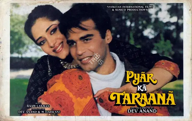 Dev Anand (Producer), Pyar Ka Taraana, 1992, Lobby Card