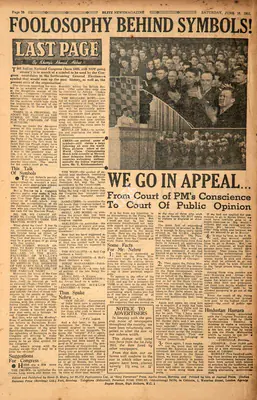Khwaja Ahmad Abbas (Columnist), Foolosophy Behind Symbols !, 1951, Essay