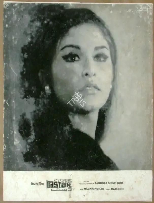 Kamal Bose (Cinematographer), Dastak, 1970, Lobby Card