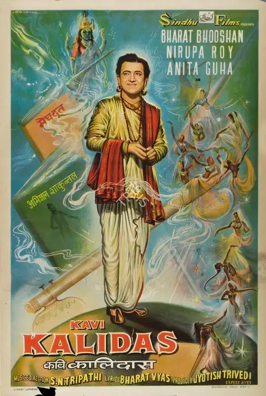V. Mistry (Designer), Kavi Kalidas, 1959, Half Sheet Poster
