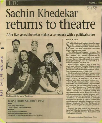 Kunal M. Shah (Reporter), Sachin Khedekar Returns to theatre, 2006, Newspaper Clipping