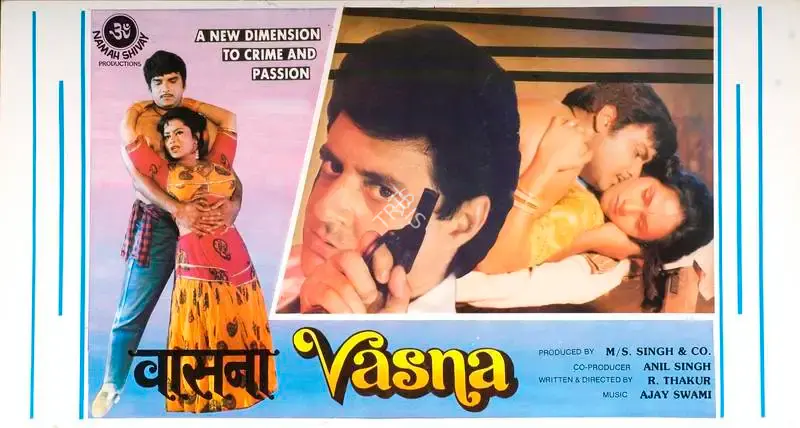 R.S. Thakur (Director), Vasna, 1991, Lobby Card
