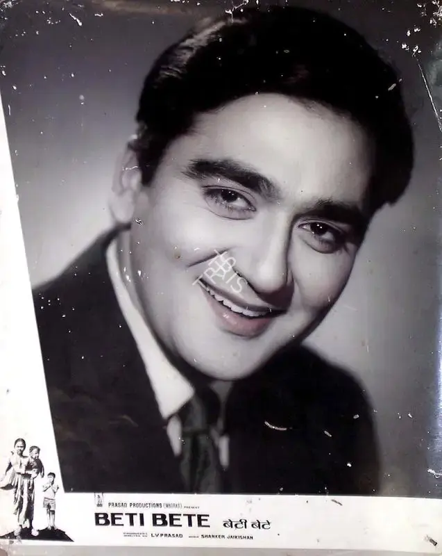 L.V. Prasad (Producer), Beti Bete, 1964, Lobby Card