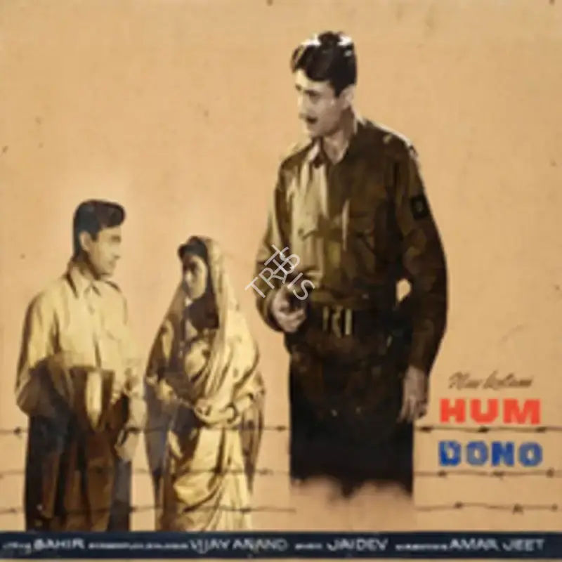 Dev Anand (Producer), Hum Dono, 1961, Showcard