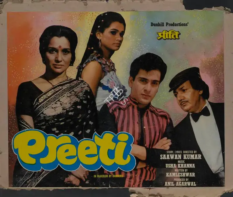 Anil Agarwal (Producer), Preeti, 1986, Lobby Card