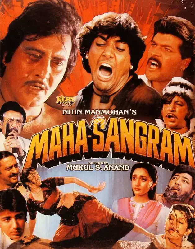 Nitin Mahmohan (Producer), Maha Sangram, 1990, Song-Synopsis Booklet