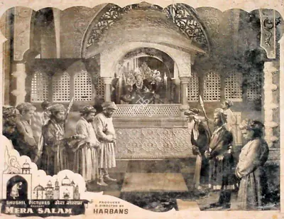 Harbans (Producer), Mera Salam, 1957, Lobby Card