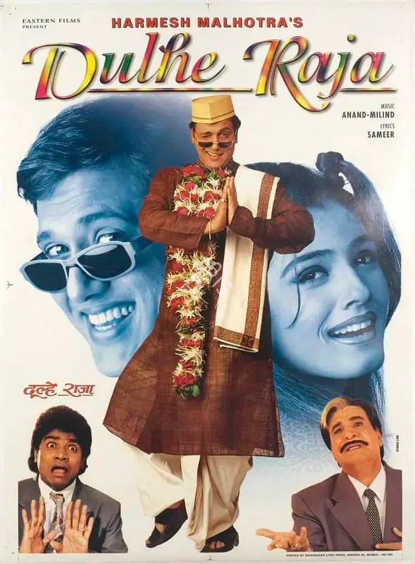 Harmesh Malhotra (Producer), Dulhe Raja, 1998, Full Sheet Poster
