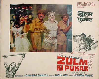 S.S. Arora (Producer), Zulm Ki Pukar, 1979, Photographic Still Mounted on Lobby Card