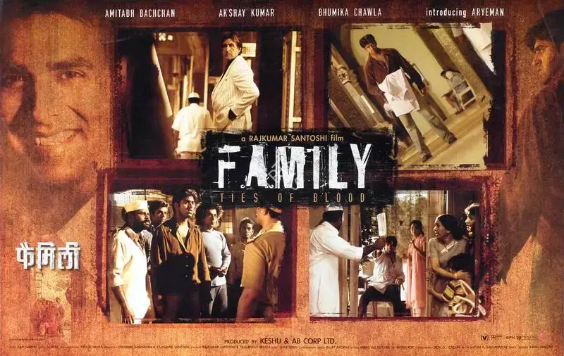 Keshu Ramsay (Producer), Family, 2006, Lobby Card