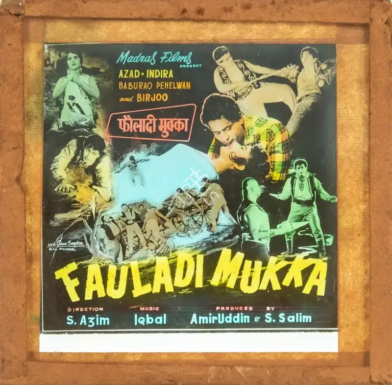 S. Salim (Producer), Fauladi Mukka, 1965, Glass Slide