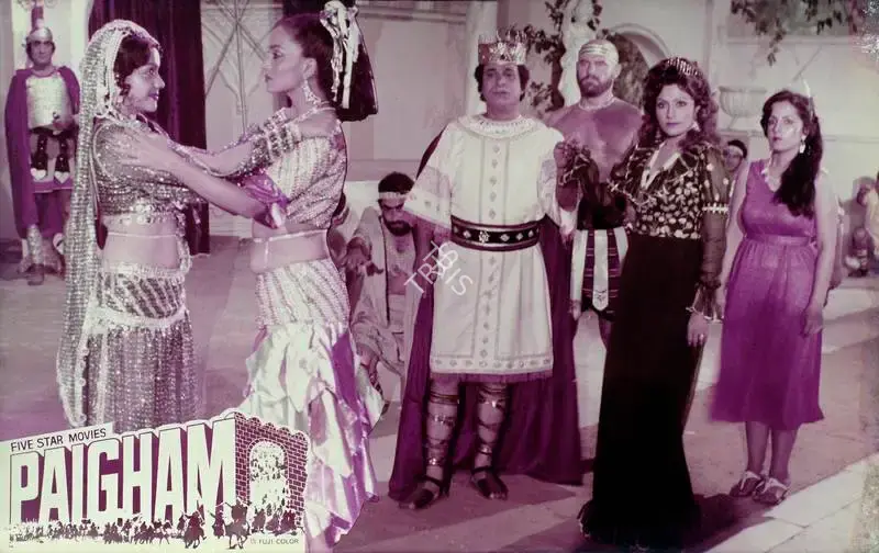 Latif (Producer), Paigham, 1988, Lobby Card