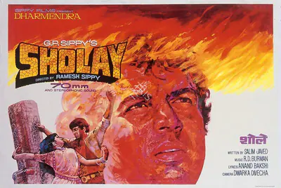 C. Mohan (Designer), Sholay, 1975, Half Sheet Poster