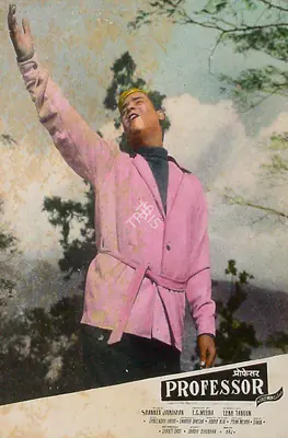 Mehra, F.C. (Producer), Professor, 1962 | Lobby Card | CinemaEducation | 00825360