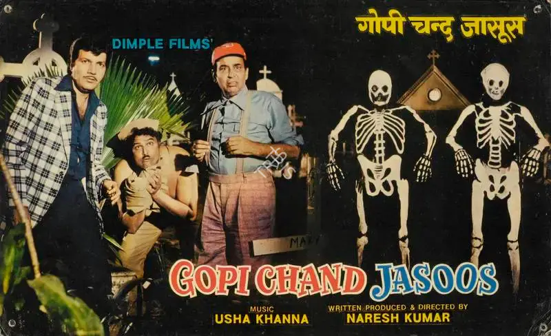 Naresh Kumar (Producer), Gopichand Jasoos, 1981, Lobby Card