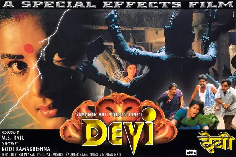 M.S. Raju (Producer), Devi, 2000, Lobby Card