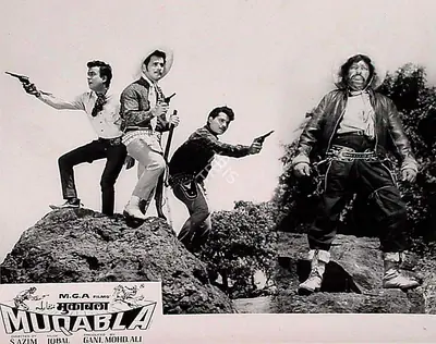 Mohamed Ali (Producer), Muqabla, 1970, Lobby Card