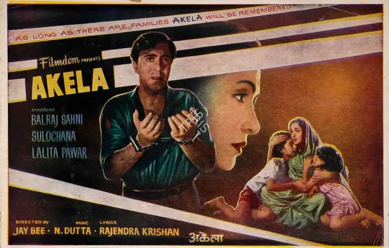 Jay Bee (Producer), Akela, 1963, Song-Synopsis Booklet