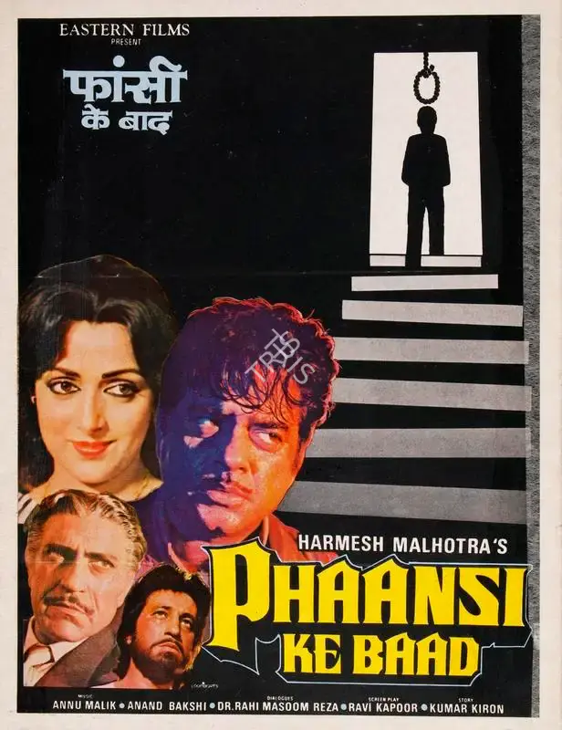 Harmesh Malhotra (Producer), Phaansi Ke Baad, 1985, Song-Synopsis Booklet
