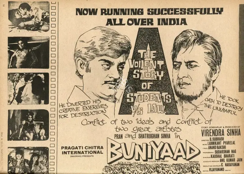 Virendra Sinha (Producer), Buniyaad, 1972, Advertisement