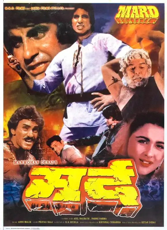 Manmohan Desai (Producer), Mard, 1985, Full Sheet Poster