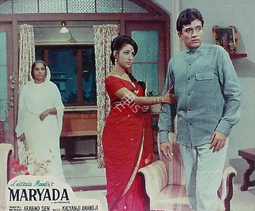 Arabind Sen (Producer), Maryada, 1971, Lobby Card