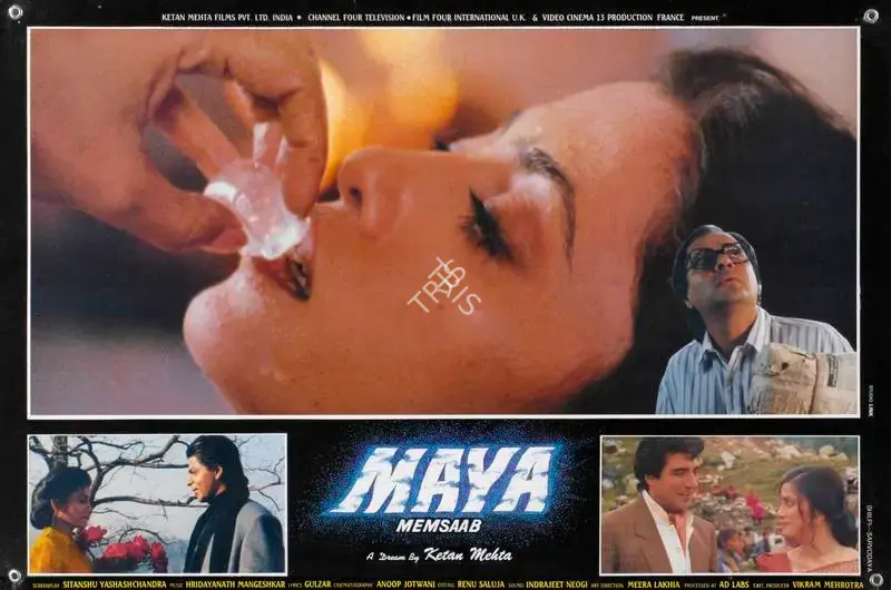 Anoop Jotwani (Cinematographer), Maya Memsaab, 1993, Lobby Card