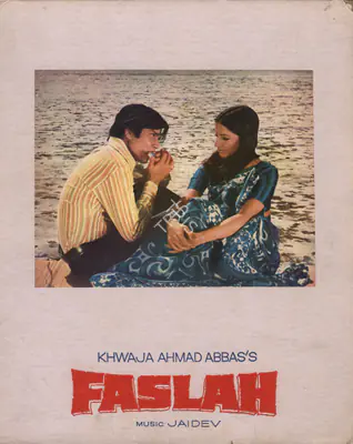Ramachandra (ii) (Cinematographer), Faslah, 1974, Photographic Still Mounted on Lobby Card