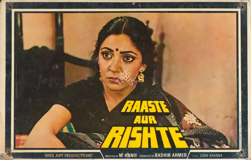 Bashir Ahmed (Producer), Raaste Aur Rishte, 1983, Lobby Card