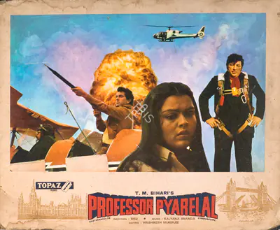 Anwar Siraj (Cinematographer), Professor Pyarelal, 1981, Photographic Still Mounted on Lobby Card