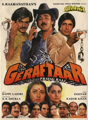 Ramanathan, S. (Producer), Geraftaar, 1985 | Song-Synopsis Booklet | CinemaEducation | 00864469