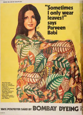 Gulshan Ewing (Editor), Star & Style, 1974, Magazine