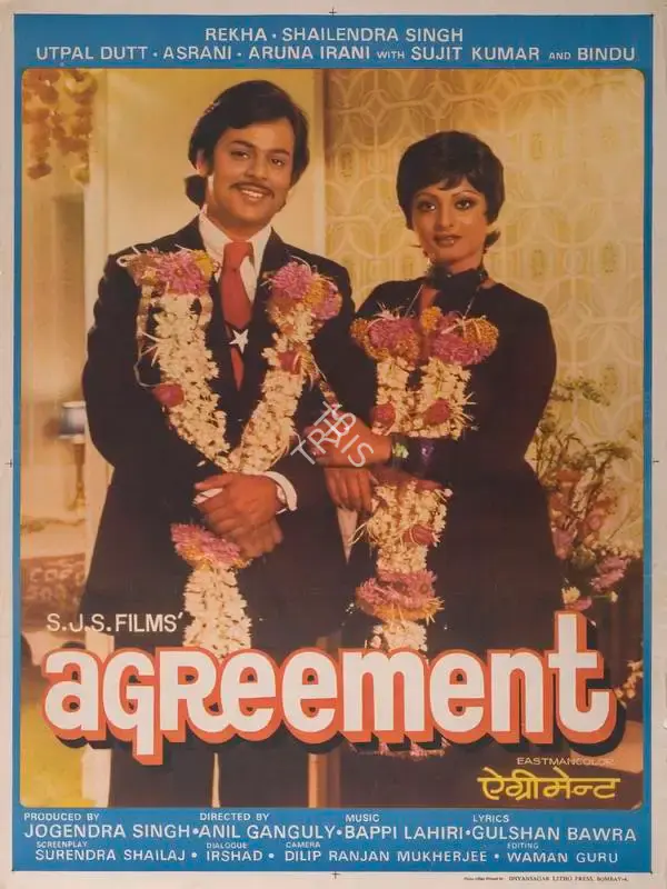 Jogendra Singh (Producer), Agreement, 1980, Full Sheet Poster