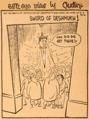 Basu Chatterjee (Cartoonist), Sword of Deshmukh !, 1960, Cartoons
