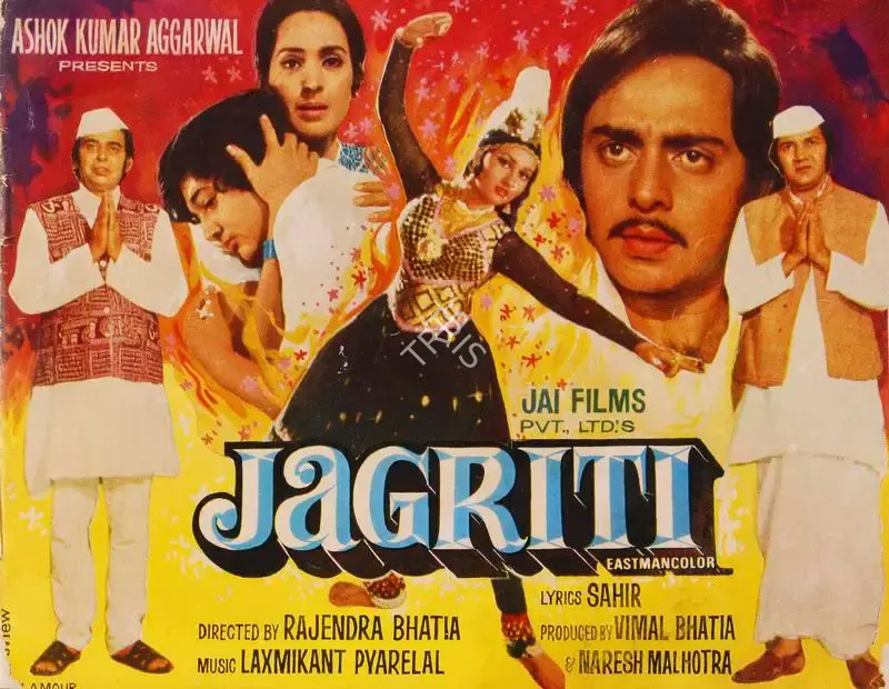 Rajendra Bhatia (Director), Jagriti, 1977, Song-Synopsis Booklet