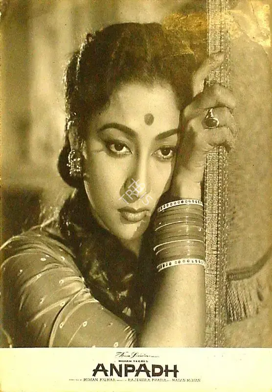 M. Ramchandra (Cinematographer), Anpadh, 1962, Lobby Card