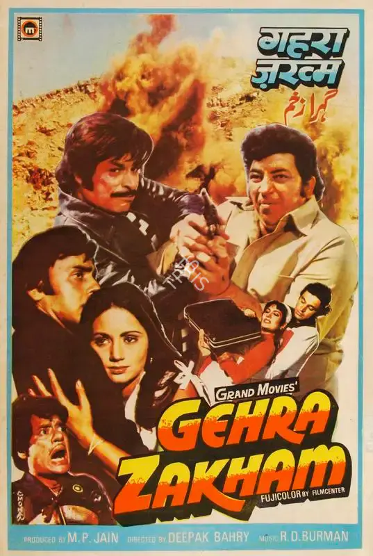C. Mohan (Designer), Gehra Zakham, 1981, Half Sheet Poster