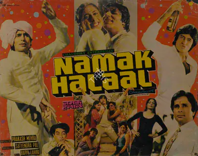 Pal, Satyendra (Producer), Namak Halaal, 1982 | Lobby Card | CinemaEducation | 00786962
