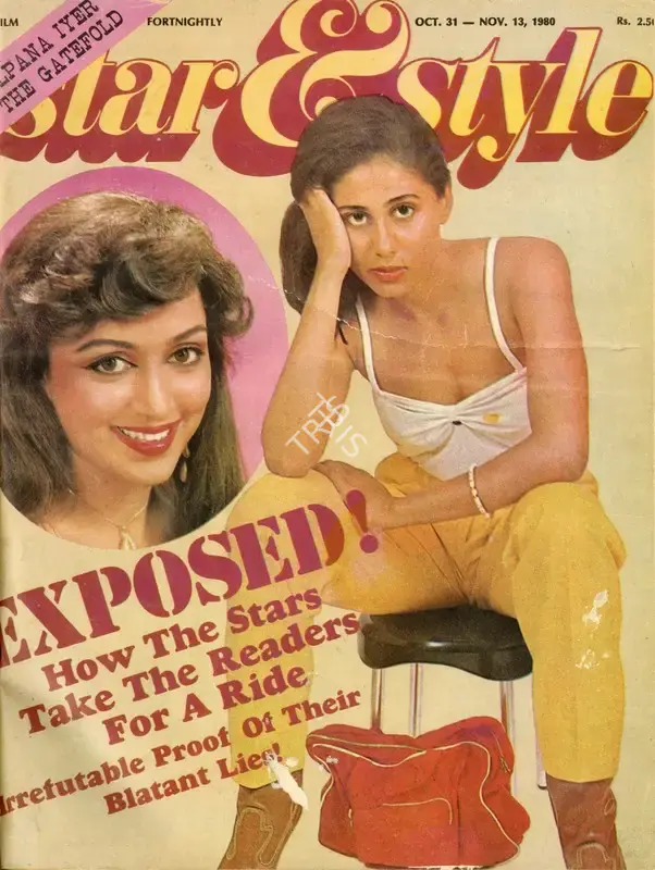 Gulshan Ewing (Editor), Star & Style, 1980, Magazine