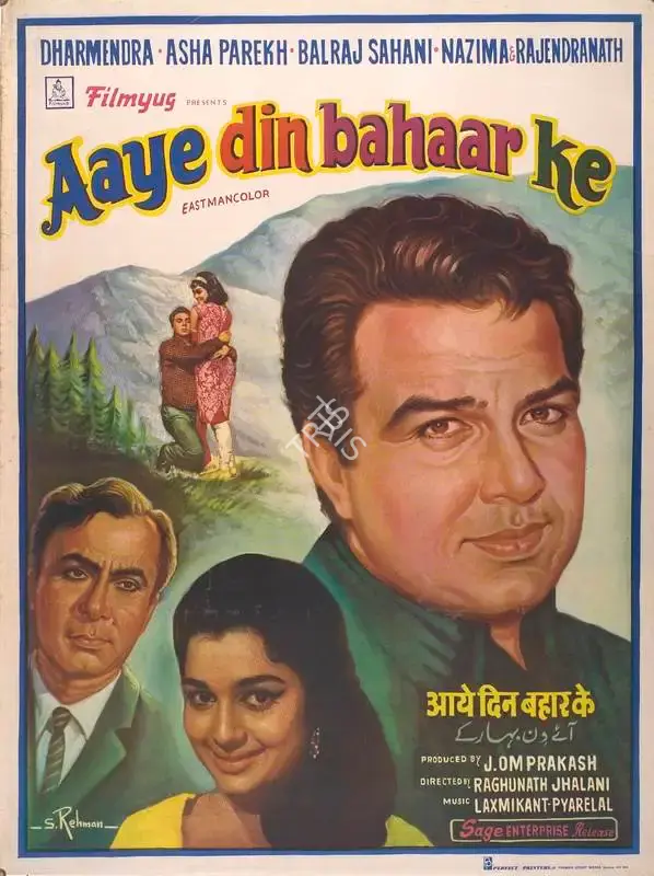 J.Om Prakash (Producer), Aaye Din Bahaar Ke, 1966, Full Sheet Poster